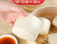 同福大馒头