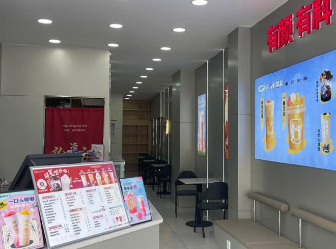 澜将军茶饮 澜将军茶饮