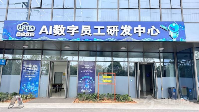 浙江吕睿云客网络科技有限公司