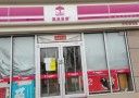 嘉品云市便利店