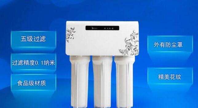 希力凈水器加盟