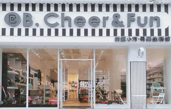 缤趣小方母婴生活馆