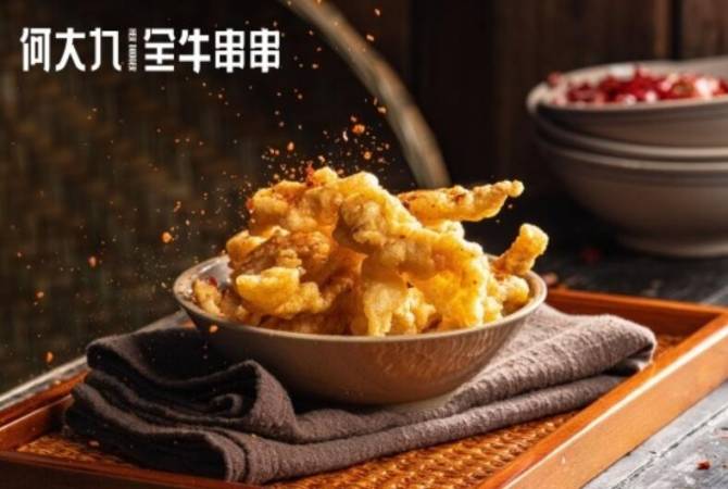 何大九全牛串串