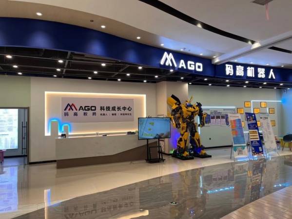 码高机器人少儿编程