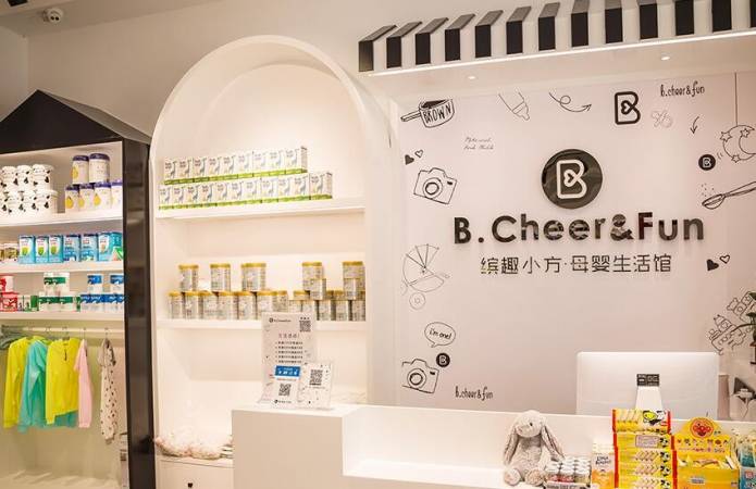 缤趣小方母婴生活馆