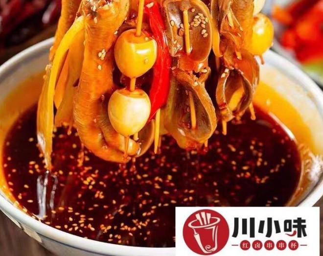 川小味紅鹵串串杯 川小味紅鹵串串杯