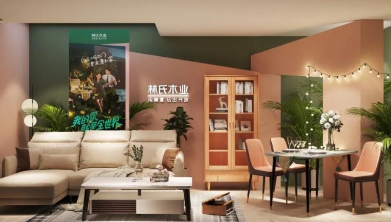 林氏木业加盟 林氏木业加盟