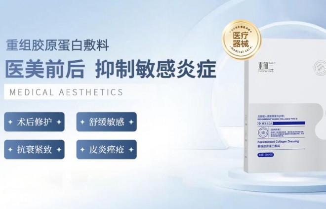 禾葡兰护肤品加盟 禾葡兰护肤品加盟