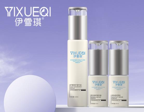 伊雪琪护肤品 伊雪琪护肤品