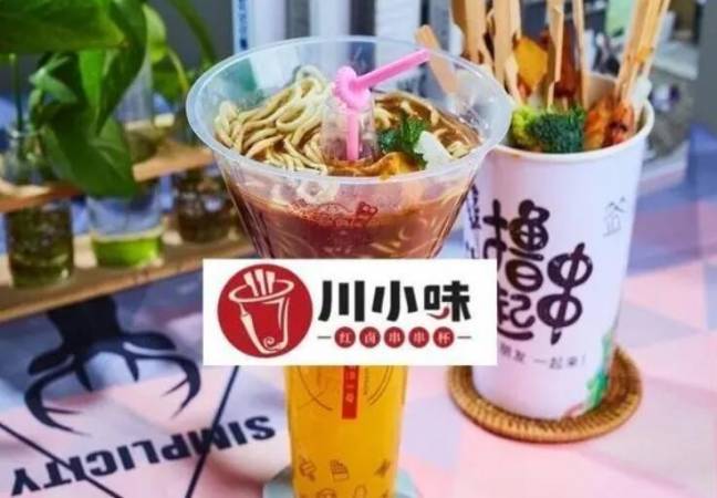 川小味红卤串串杯