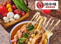 川小味红卤串串杯