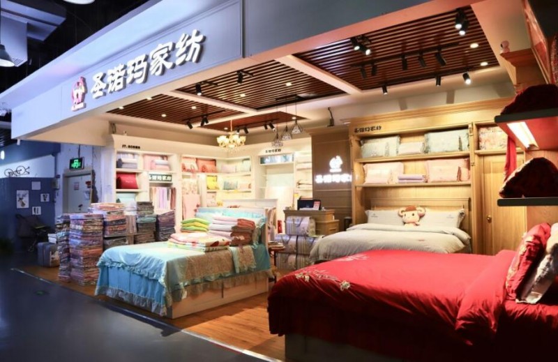 圣诺玛家纺加盟