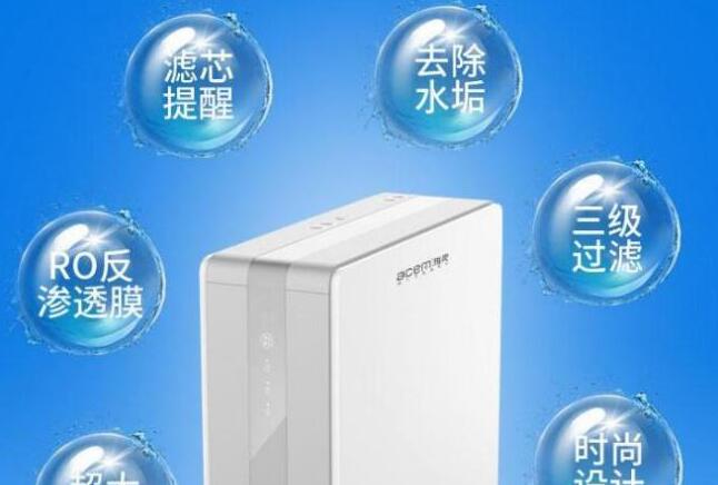 雅肯净水器加盟