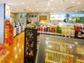 24小时便利店