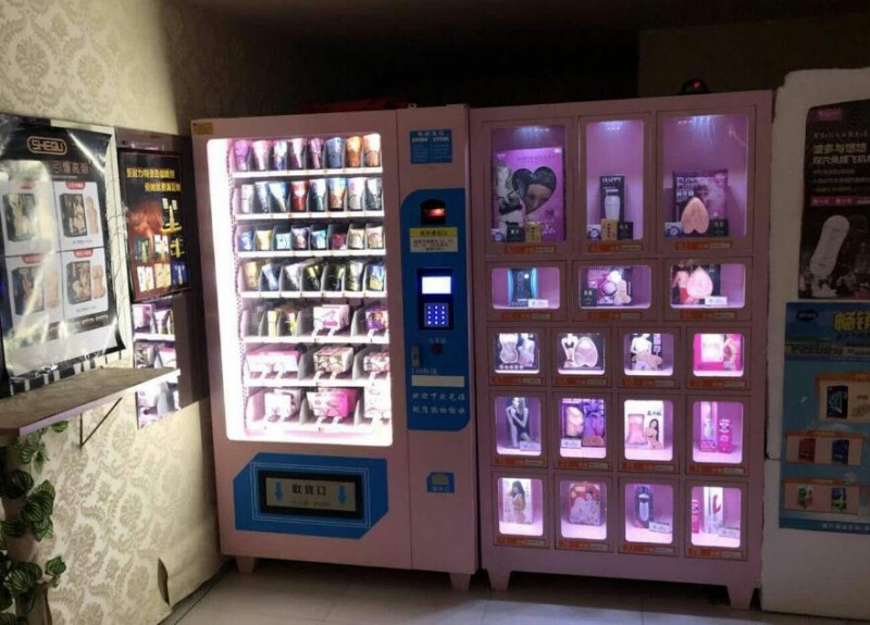 爱乐思情趣生活馆 爱乐思情趣生活馆