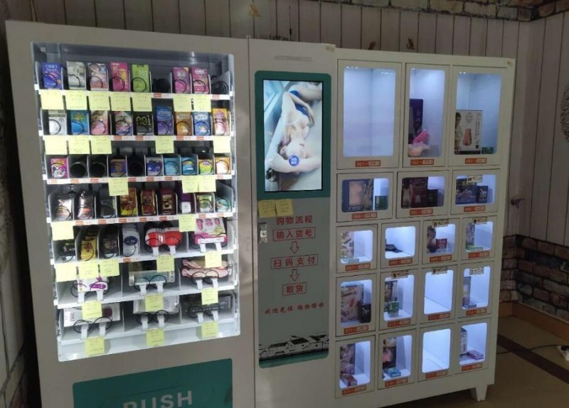 苍老师的店成人用品加盟