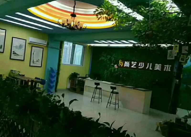 尚藝少兒美術 尚藝少兒美術