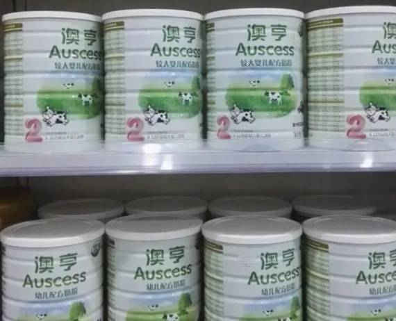 澳亨奶粉