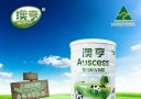 澳亨奶粉