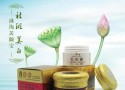 美颜宝化妆品