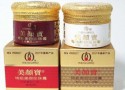 美颜宝化妆品