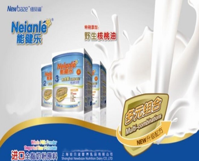 能健樂奶粉加盟