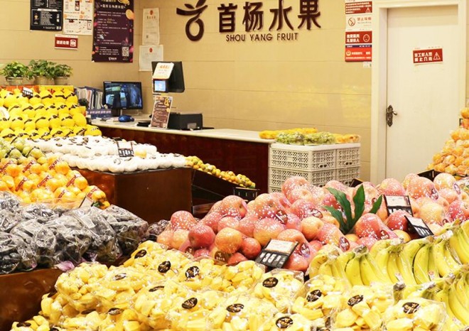 首杨水果 首杨水果