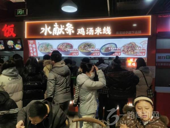 水献条鸡汤米线