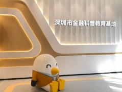 大象少年財(cái)商教育