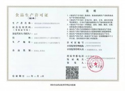 新疆賽天山駝奶粉