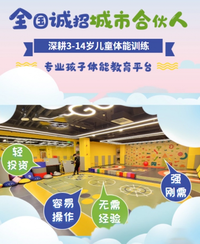 無接觸自動洗車機