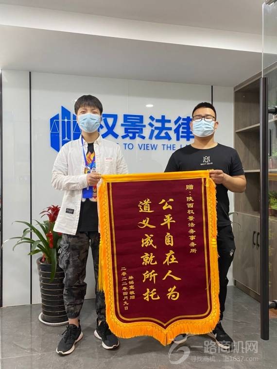 权景法律民商法维权加盟