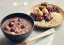 腊八粥
