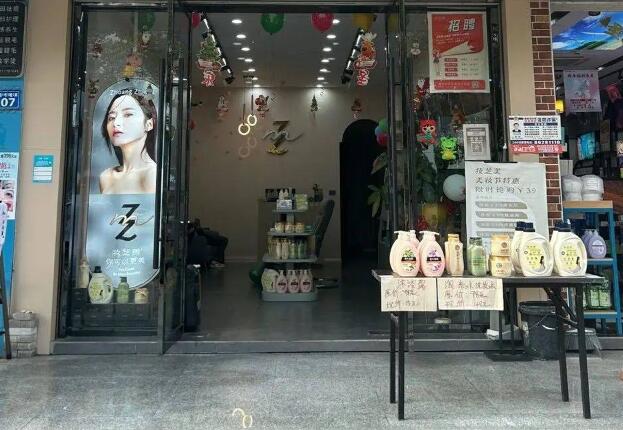妆芝美化妆品