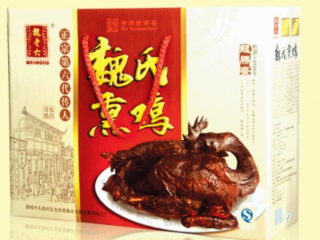 魏氏熏雞加盟