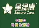 星绿康母婴店