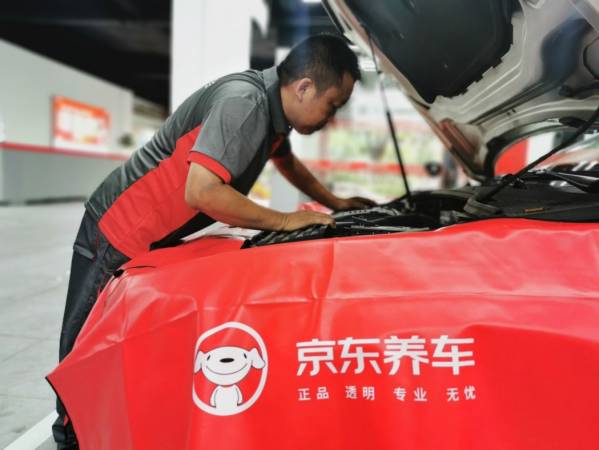 京东养车