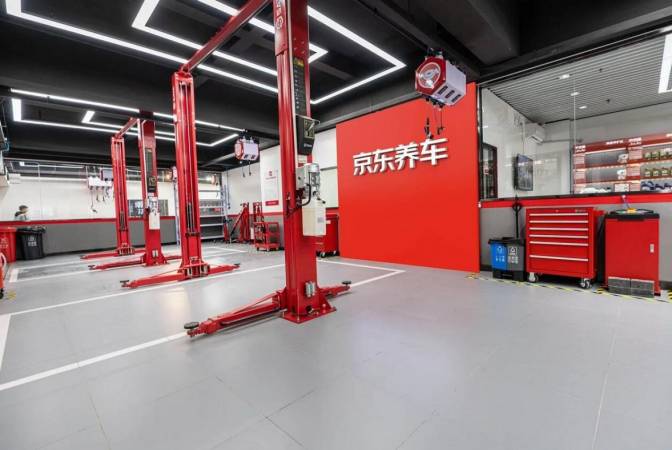 京东养车