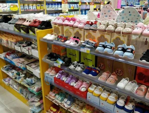 喜来宝母婴生活馆