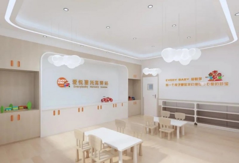 爱悦堡托育早教中心