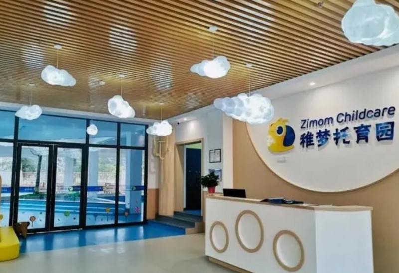 稚芽托育加盟
