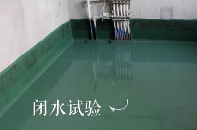 朗凯奇防水,防水施工,家装防水,防水材料,防水涂料