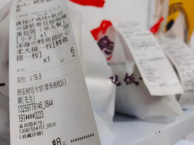 浅奈日式咖喱蛋包饭 浅奈日式咖喱蛋包饭