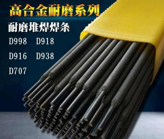 壹胜佰焊接材料