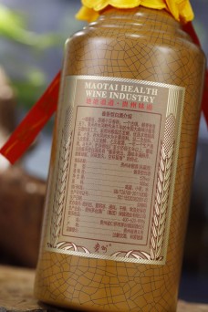 茅臺集團貴州老窖