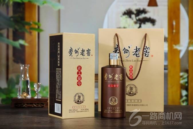 茅台集团贵州老窖