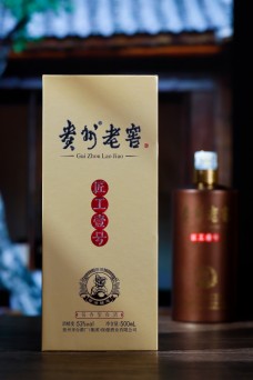 茅臺集團貴州老窖
