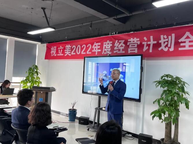 视立美视力健康管理机构加盟