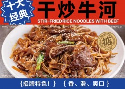 永盛利廣式茶餐廳