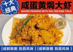 永盛利廣式茶餐廳